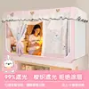 Mosquiteiro Blackout Dormitório Estudantil Rosa 90x190 Cortina de Cama Tecida Dossel de Cama Integrado Estilo Menina Cama Suspensa Cobertura Total
