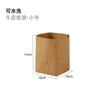 Bolsas de Almacenamiento Lavables de Nuevo Estilo, Bolsas de Papel Engrosado, Bolsas para Macetas, Bolsas Organizadoras de Almacenamiento para Tocador de Baño