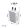 Cargador 5V2A adaptador de teléfono móvil carga rápida es adecuado para adaptador Xiaomi cabezal de carga rápida logotipo al por mayor