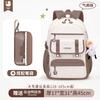 Mochilas escolares populares transfronterizas para niños de primaria, mochilas para niñas, mochilas repelentes al agua, mochilas ligeras de tela Oxford para niñas