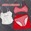Conjunto de Bikini para Mujer con un Ambiente Hermoso, Conjunto de Cuatro Piezas para Vacaciones en Aguas Termales, Estilo Petite y Puro