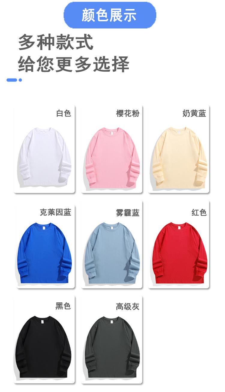 6-颜色展示-需要修改