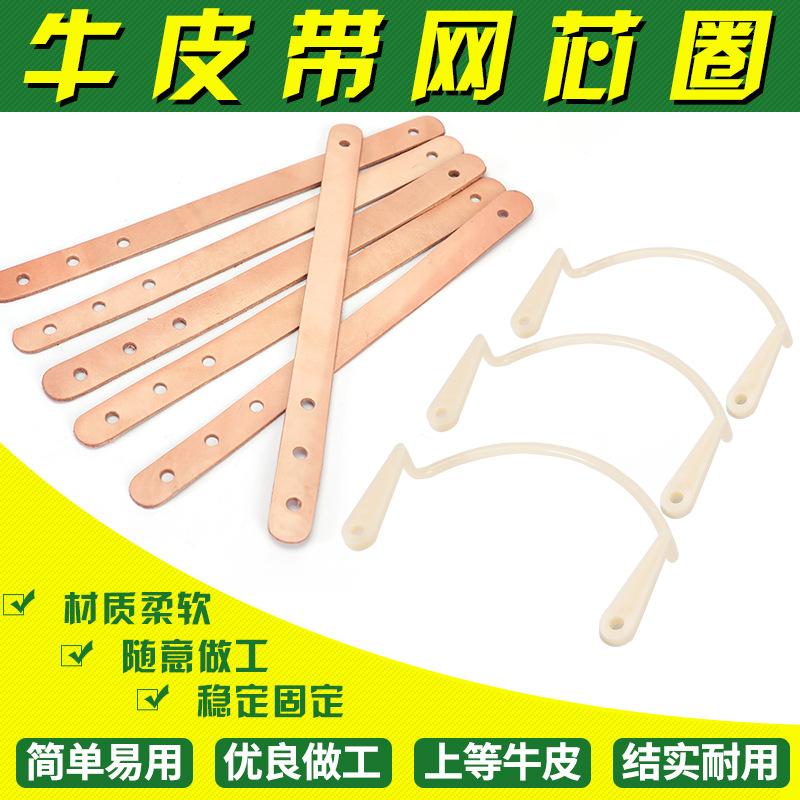 0智贝主图台球桌轨道牛皮带带子皮口固定器支架卡扣黑八斯诺克网