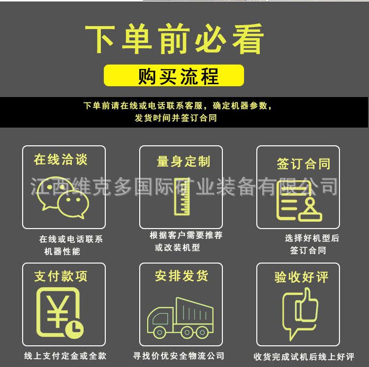 制样粉碎机 (15).jpg