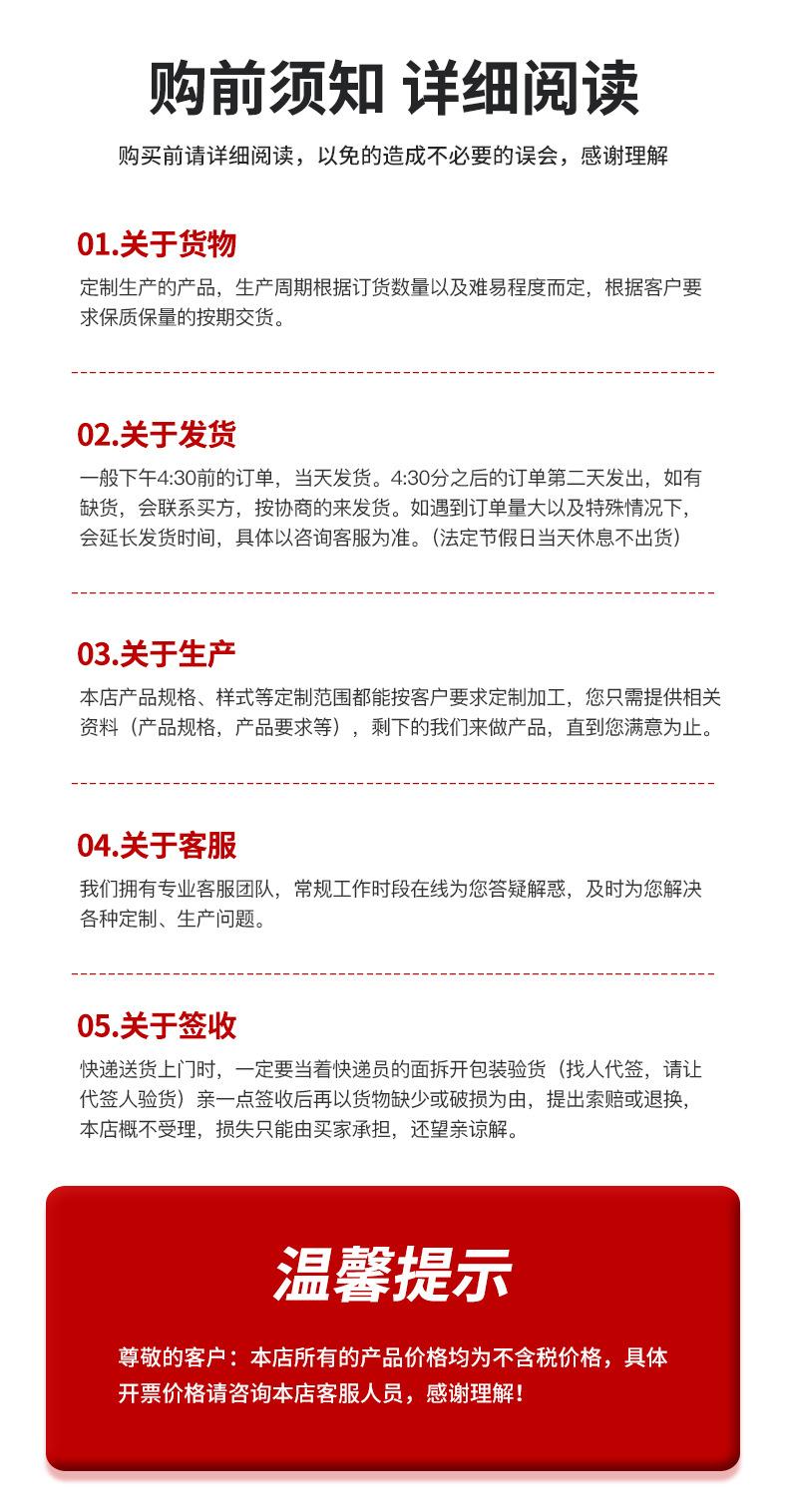 详情页_14