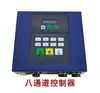 Venta Directa de Fábrica de Plato Magnético Permanente de Control Eléctrico Accesorios Dedicados, Controlador, Cable PLC, Enchufe de Manija Externa, Fresadora