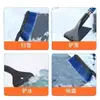 Pala de Nieve para Coche Cepillo de Nieve Multifuncional Herramienta de Cepillo de Limpieza para Coche Rascador de Hielo para Cristales de Coche Artefacto Suministros de Primavera e Invierno