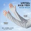 Mangas de Seda de Hielo para Hombres y Mujeres, Protección Solar de Verano, Mangas para Cubrir Cicatrices, Protección para Brazos en Ciclismo al Aire Libre, Manga Larga, Protección UV, Mangas de Hielo Holgadas