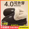Pantuflas de algodón impermeables de PU para hombre para otoño e invierno, nuevo modelo 2026, para usar al aire libre, de suela gruesa, con felpa cálida, zapatos de algodón engrosados para hombre