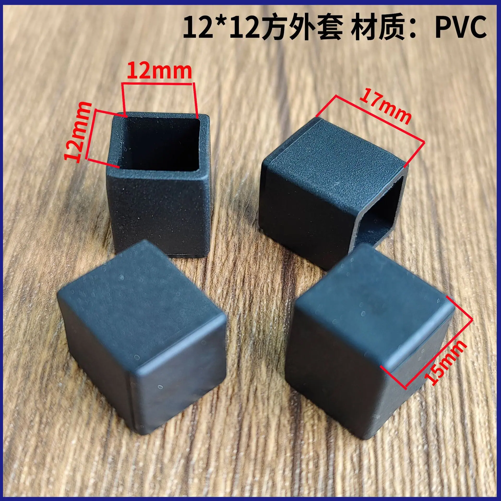 12方