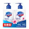 Higienizador de Mãos Antibacteriano Shufujia Branco Puro Aroma Fresco de Limão 420G225G Genuíno Atacado