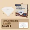 Papel de filtro de café personalizável, Papel de filtro cônico V60, Papel de filtro de café coado V20 de grau alimentício