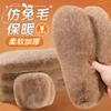 Plantillas Gruesas Cálidas de Invierno Imitación Piel de Conejo Lana Plantillas Piel Integrada Botas de Nieve con Terciopelo Algodón Lana Plantillas para Hombres y Mujeres