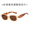 Nuevas Gafas de Sol de Marco Pequeño para Mujer, Estilo Influencer, Gafas de Sol Retro con Protección UV, Se Pueden Adaptar con Lentes Graduados, Gafas de Aspecto Natural para Hombre, Modernas