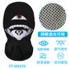 Agitar Tono Misma Cabeza Grande Hijo Cabeza Larga Tu Casco Spoofs Bolsa Emocional Sudadera Estampada Gorro Transparente Visible Máscara de Montar