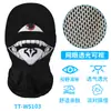 Cubierta de Cabeza de Malla Transparente Visible para Ciclismo al Aire Libre en Verano Bolsa con Expresión de Figura de Dragón Gorra Impresa Máscara Elástica Transpirable