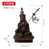 Buda Yuanhui Maestro Nacido del Loto Estatua de Buda Hogar Hogar Esfuerzo del Cobre Tántrico Estatua de Buda Maestro Nacido del Loto Antigua
