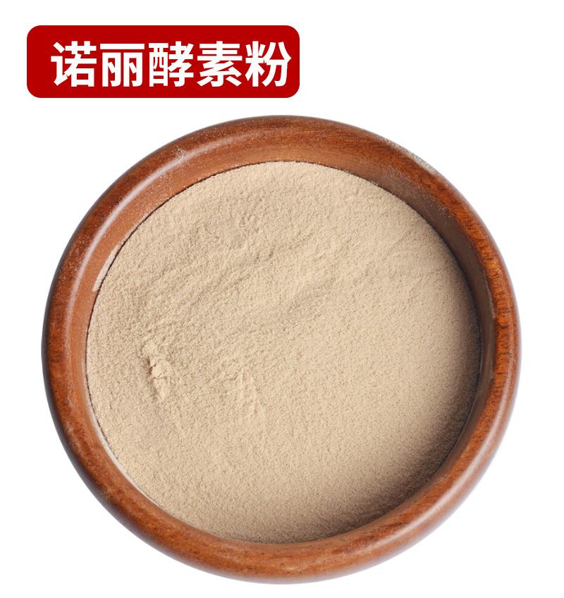 酵素粉-1_01.jpg