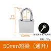 Cerraduras Pequeñas para el Hogar, Llaves de Gabinete para Dormitorio, Cerraduras Universales Impermeables Personalizadas, Cerraduras de Puerta, Cerraduras de Acero Inoxidable, Cerraduras Antirrobo, Candados
