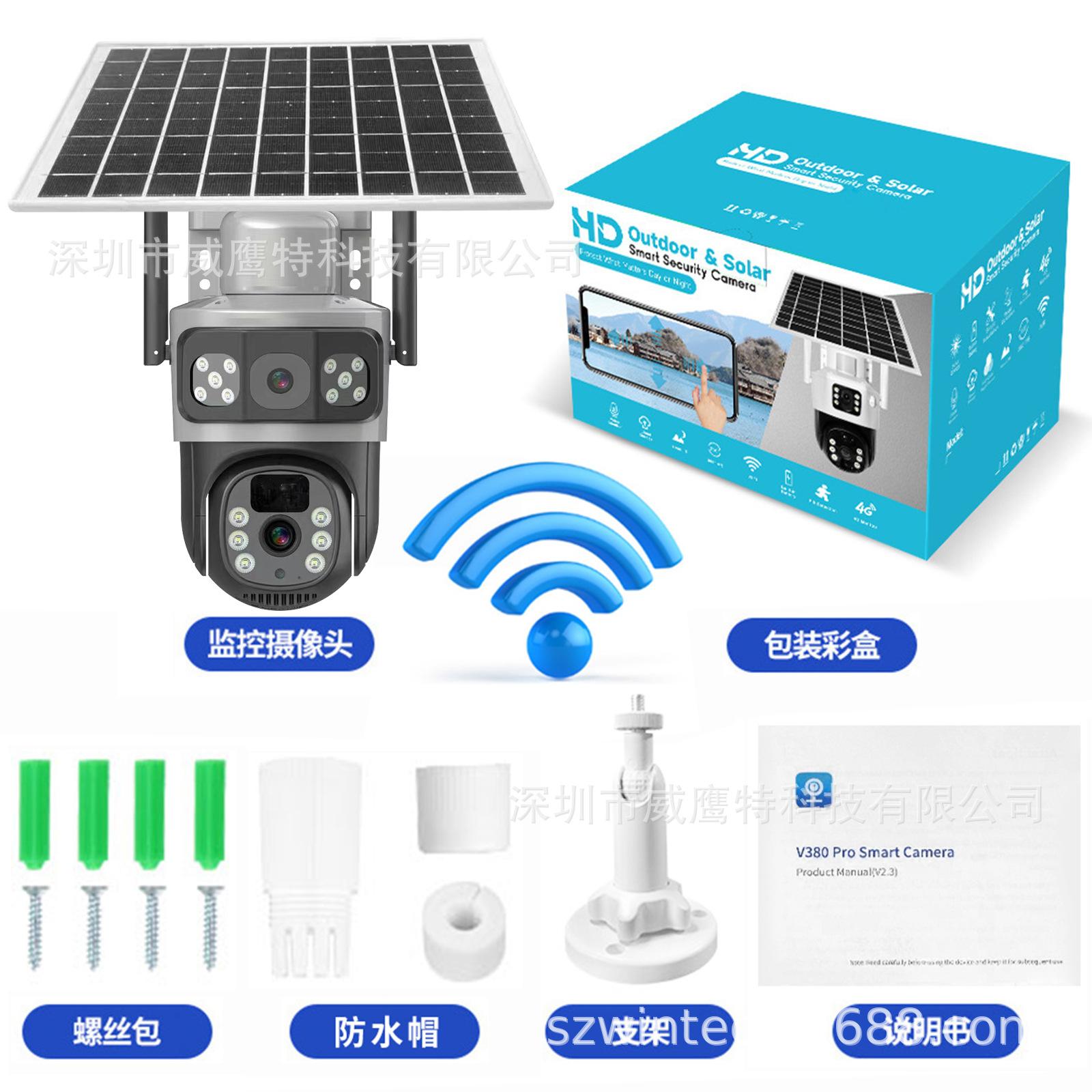 跨境电商 外贸爆款太阳能监控器360度手机远程室外夜视高清摄