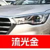 19. Pluma de pintura de retoque para coche Chery, adecuada para los modelos Qiyun 8 y Arrizo 3 E5/E3, una herramienta de reparación de rayones para coche