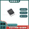 Novo Chip de Memória Flash Original W25Q128Jvsiq Soic-8 128Mbit Ic em Estoque