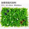 Techo de césped artificial de simulación de plástico Flores de césped artificial Alfombra de balcón artificial Techo césped artificial de garantía