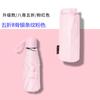 Fabricantes guarda-chuva dobrável cinco vezes oito varetas ultraleve mini de bolso para sol guarda-sol feminino proteção solar e sombreamento dupla finalidade fabricantes