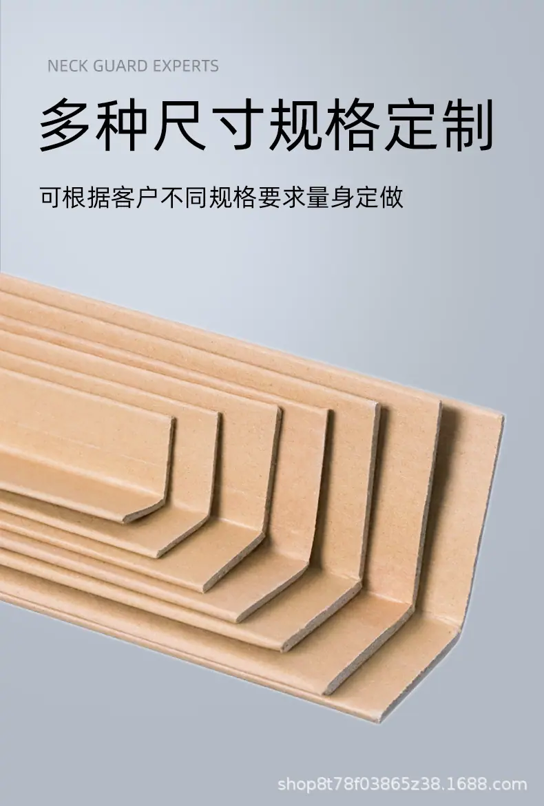纸护角详情_04.jpg