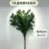 Suministro Especial Transfronterizo Navidad PE Nuevo Estilo Árbol de Navidad Simulación 9 Ramas Agujas de Pino Ramas de Pino Arreglo Floral Adorno de Escritorio Decoración