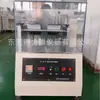 Máquina de prueba de impacto de película PET, máquina de prueba de fatiga de plástico, máquina de prueba de fatiga de impacto, durabilidad y resistencia al desgaste de película de PVC