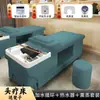 Cama de Lavar Cabelo Totalmente Reclinável Tailandesa Salão de Cabeleireiro Circulação de Água Vapor Limpeza de Ouvido Salão de Beleza Terapia de Massagem na Cabeça Cama de Lavar Cabelo