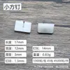 Clavos para Pies de Muebles Engrosados Mesa y Silla Sofá A prueba de Humedad Antideslizante Silencioso Plástico Alfombrilla para Suelo Varios Tamaños Clavos Blancos para Pies