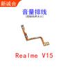 Adecuado para Realme V3 V5 V15 V11 V13 V11S cable de volumen de arranque cable de interruptor de encendido