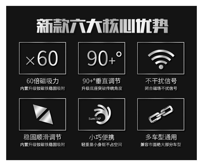 磁吸手机支架详情2