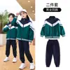 Uniforme escolar de cinco-tres piezas para estudiantes de primaria otoño e invierno uniforme escolar de primer grado ropa de primavera y otoño ropa de asalto uniforme de jardín de infantes primavera y otoño