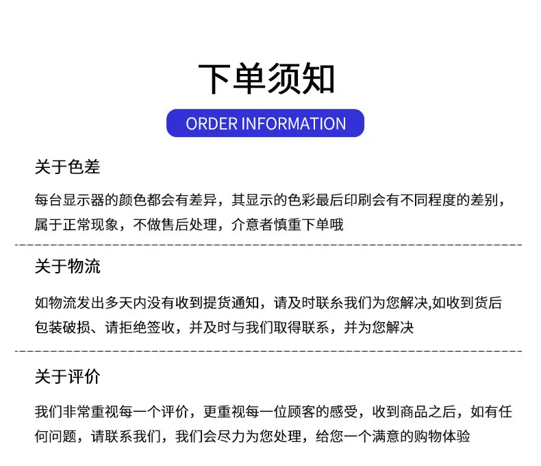 L型详情页_11.jpg