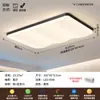 Lámpara de Techo para Sala de Estar 2026, Lámpara de Techo Estilo Medieval, Madera de Nogal con Veta, Lámpara de Techo Simple Ulrafina Ultrabrillante para Dormitorio