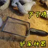 Pala de Pollo de Rutina Artefacto para Heces Colador Arena de Nogal Limpieza de Heces Suministros para Mascotas Pala Limpieza Acero Inoxidable Herramienta de Filtro