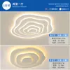 Lámpara de techo minimalista para sala de estar, moderna y simple, adecuada para uso doméstico, elegante luz para dormitorio principal, con sentido de diseño, accesorio de iluminación cálido y acogedor para recibidor