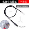 Molino Eléctrico Eje Flexible Mango de Taladro Manual Cable de Conexión Taladro de Colgar Portabrocas Accesorios para Máquina de Grabado Herramienta Cable de Alimentación Universal