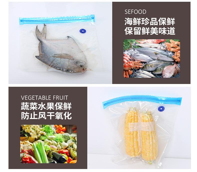 食品袋_06-2