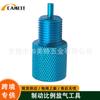 Herramienta de purga para válvula proporcional de freno de coche Compatible con válvula combinada universal no ajustable Aleación de aluminio Adecuada para Pv4