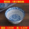 Xyt Cerâmica Fina Louça Porcelana Azul e Branca Alta Temperatura Antiescaldante Doméstico Tigela de Arroz Cerâmica Tigela de Arroz Chinesa Conjunto de Tigelas Pequenas para Sopa