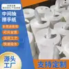 Papel Higiênico Ganhua Núcleo de Polpa Dobra N Camada Única de Primeira Classe Rolo Grande Papel Higiênico Industrial Rolo Grande Puxa Central