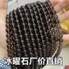 Obsidiana de gelo natural grânulos soltos espécies de gelo obsidiana contas redondas frisadas produtos semi-acabados Obsidiana Clara Gelada