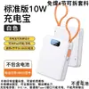 Kit de Banco de Energía de Carga Rápida de 4 Secciones Sin Soldadura Kit de Carcasa de Banco de Energía Desmontable de 3 Secciones Caja de Baterías 18650
