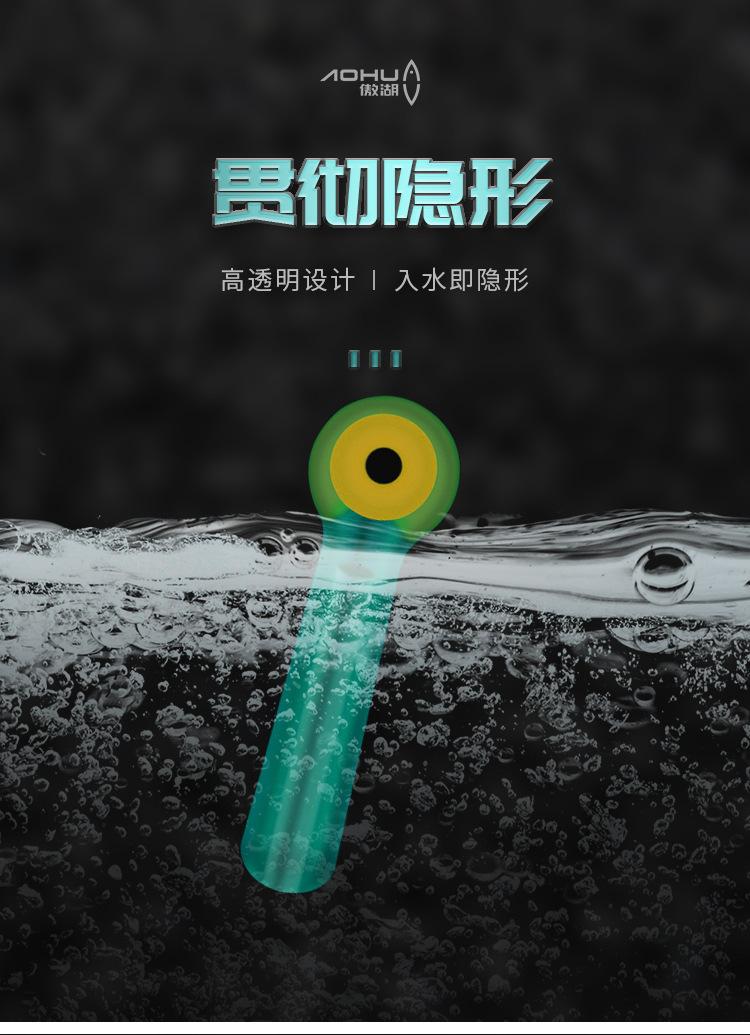 吸附高速漂座_06