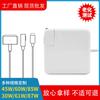 Para carregador de notebook Apple 45W60W85W, carregador Macbook 61W87W96W, carregamento rápido