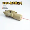Material de Nylon X300-U Lanterna Forte Leve Montagem Tática Infravermelha Acessório para Trilho de 20-24mm Brinquedo